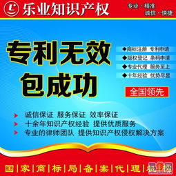 龍崗布吉專(zhuān)利代理與轉(zhuǎn)讓 助力企業(yè)創(chuàng)新發(fā)展的專(zhuān)業(yè)之選